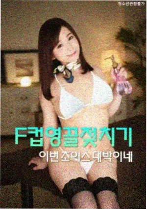 作品详情配图
